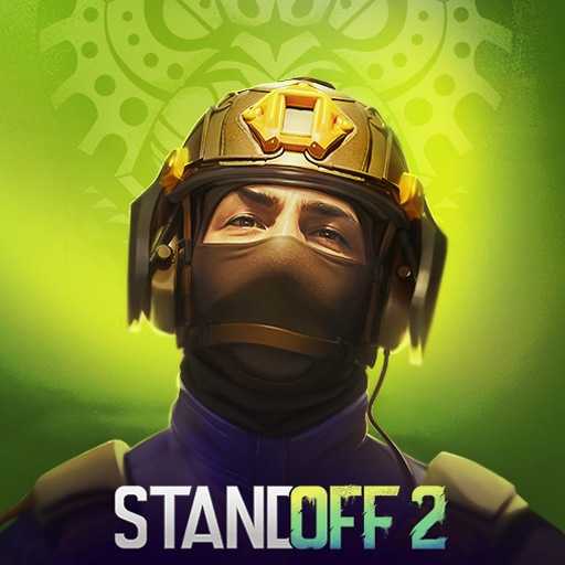 Изображения продукта Standoff 2